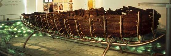 La barca se exhibe en un museo         