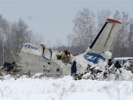 El avión, un ATR-72 de UTair, se estrelló este lunes, cerca de la ciudad de Tyumen