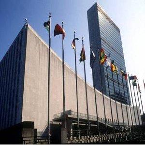 Sede de la ONU en Nueva York